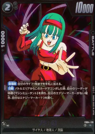 ブラ：GT
