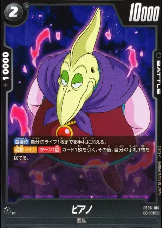 ピアノ