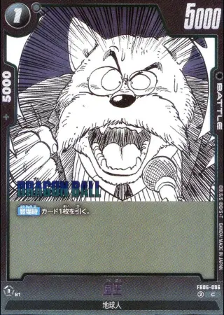 （原作絵）国王